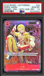 赤 - カードショップ トレカラフテル ワンピースカード
