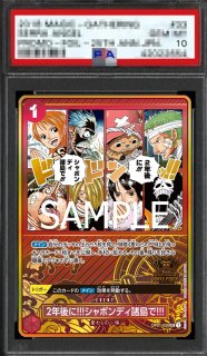 鑑定品 PSA - カードショップ トレカラフテル ワンピースカード