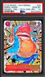赤 - カードショップ トレカラフテル ワンピースカード