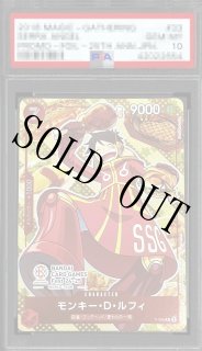 鑑定品 PSA - カードショップ トレカラフテル ワンピースカード (Page 2)