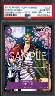 紫 - カードショップ トレカラフテル ワンピースカード