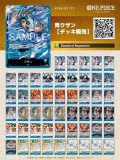 デッキ販売 - カードショップ トレカラフテル