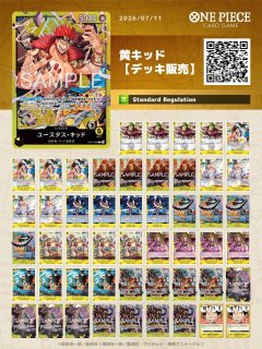 デッキ販売 - カードショップ トレカラフテル