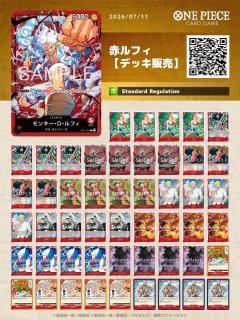 デッキ販売 - カードショップ トレカラフテル