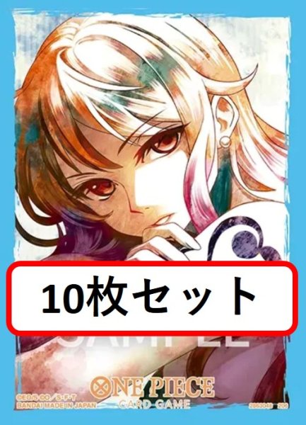 画像1: 【10枚セット】オフィシャルカードスリーブ リミテッドエディションvol.6 ナミ 【スリーブ】 (1)