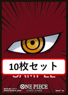 スリーブ【10枚セット販売】 - カードショップ トレカラフテル
