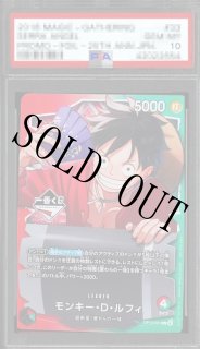 鑑定品 PSA - カードショップ トレカラフテル ワンピースカード