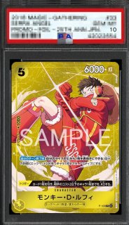 鑑定品 PSA - カードショップ トレカラフテル ワンピースカード