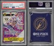 画像1: 【鑑定済/PSA10】☆番号700番☆モンキー・D・ルフィ 【シリアル】【プロモ】【黄】【EB04-061】 (1)