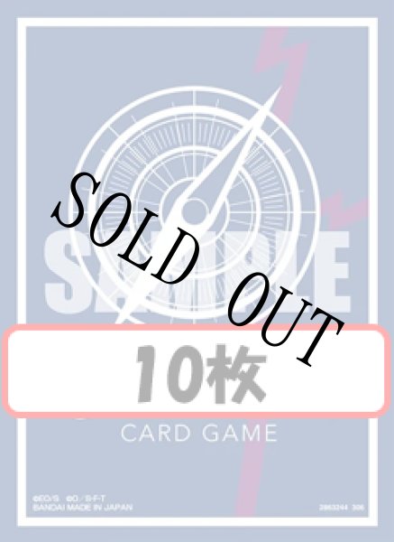 画像1: 【10枚セット】オフィシャルカードスリーブ16　スタンダードブルー ver.ロックス・D・ジーベック 【スリーブ】『102』 (1)