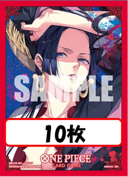 画像1: 【10枚セット】オフィシャルカードスリーブ16 ボア・ハンコック 【スリーブ】『101』 (1)