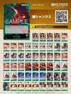 デッキ販売 - カードショップ トレカラフテル