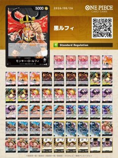 デッキ販売 - カードショップ トレカラフテル