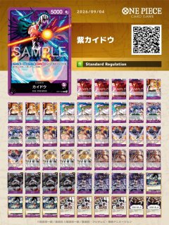 デッキ販売 - カードショップ トレカラフテル