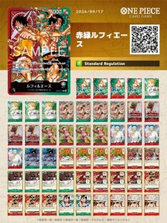 デッキ販売 - カードショップ トレカラフテル