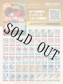 デッキ販売 - カードショップ トレカラフテル