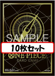 スリーブ【10枚セット販売】 - カードショップ トレカラフテル
