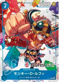 プロモ 書籍 - カードショップ トレカラフテル ワンピースカード