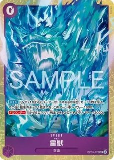 紫 - カードショップ トレカラフテル ワンピースカード