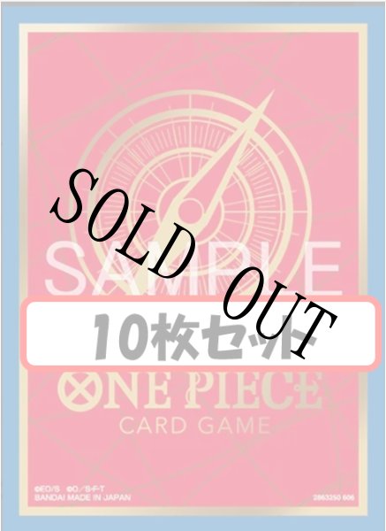画像1: 【10枚セット】	リミテッドカードスリーブ プレミアムマットvol.6スタンダードレッド ver.モンキー・D・ルフィ【スリーブ】『L40』 (1)