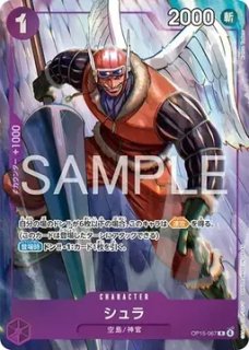 紫 - カードショップ トレカラフテル ワンピースカード