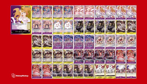 画像1: 紫黄プリンデッキ 【デッキ販売】 (1)