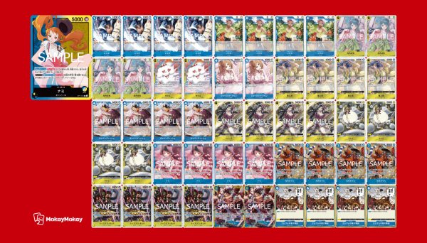 画像1: 青黄ナミデッキ 【デッキ販売】 (1)