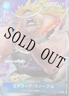 ワンピースカード】2nd anniversary setのシングルカード入荷
