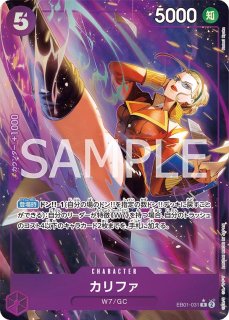 エクストラブースター メモリアルコレクション EB-01 パラレル