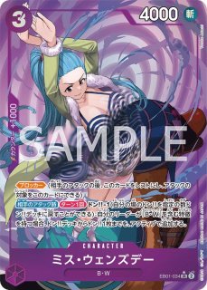 4枚セット　ラブーン　パラレル　EB-01　エクストラブースター Amazon.co.jp: ワンピースカードゲーム EB01-048 ラブーン（SR