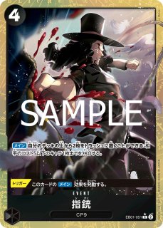 CNPトレカ P-RRR エメラルドツリーボア （真贋証明付き・パラレル） CNPトレカ P-RRR エメラルドツリーボア （真贋証明付き