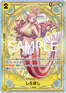 SP - カードショップ トレカラフテル