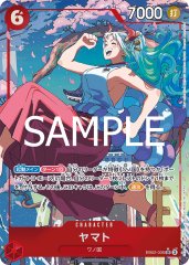 ヤマト