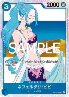 PSA10ドラゴン エネル　SR 2枚セット イゾウ(☆SR/パラレル)(ST22-002) | SR/パラレル | ドラゴン