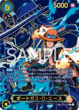 SP - カードショップ トレカラフテル ワンピースカード