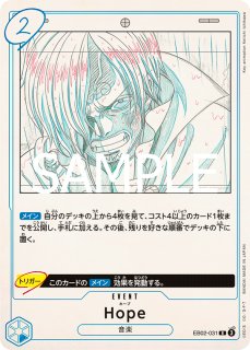 エクストラブースター Anime 25th collection EB-02 - カード