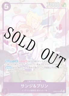 パラレル - カードショップ トレカラフテル ワンピースカード