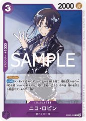 ニコ・ロビン