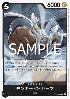 Anime 25th Collection - One Piece Card Game