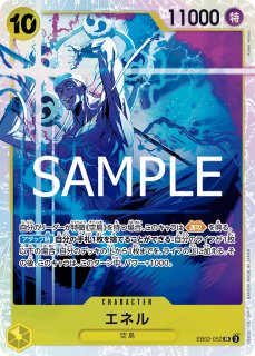 PSA10ドラゴン エネル　SR 2枚セット PSA10ドラゴン エネル SR 2枚セット SR - カードショップ トレカ