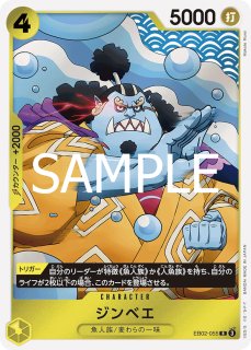 Anime 25th Collection - One Piece Card Game