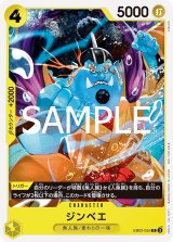 R - カードショップ トレカラフテル ワンピースカード R - カードショップ トレカラフテル ワンピースカード