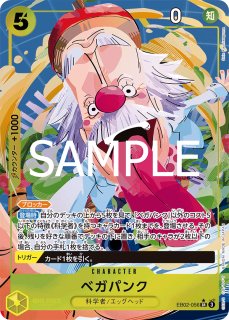 【ぱんち】ワンピースカード SP SR まとめ売り s-l400.jpg