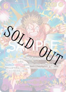 プレミアムブースター ONE PIECE CARD THE BEST vol.2 再録
