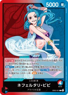 リーダー - カードショップ トレカラフテル