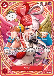 エクストラブースター ONE PIECE Heroines Edition EB-03 - カード