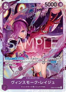 紫 - カードショップ トレカラフテル ワンピースカード