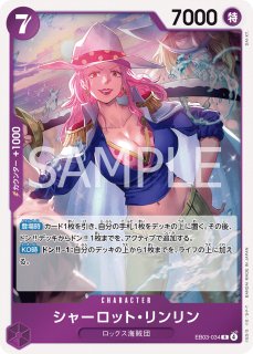R - カードショップ トレカラフテル