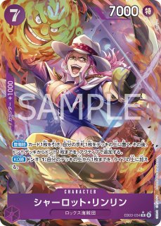 パラレル - カードショップ トレカラフテル ワンピースカード