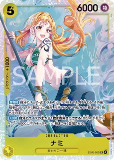 SR - カードショップ トレカラフテル